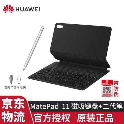 华为平板M68.4cpu型号