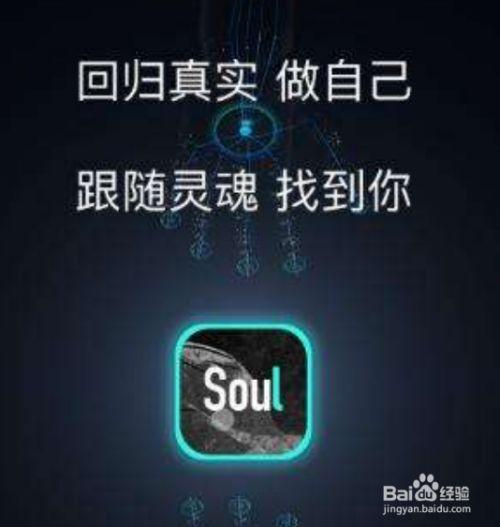 soul怎么查看自己收到的礼物