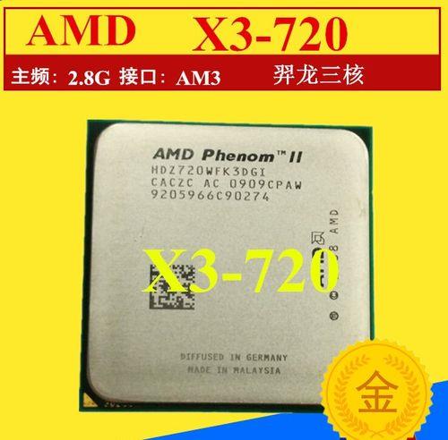AMD羿龙IIX4960与AMD640哪个好