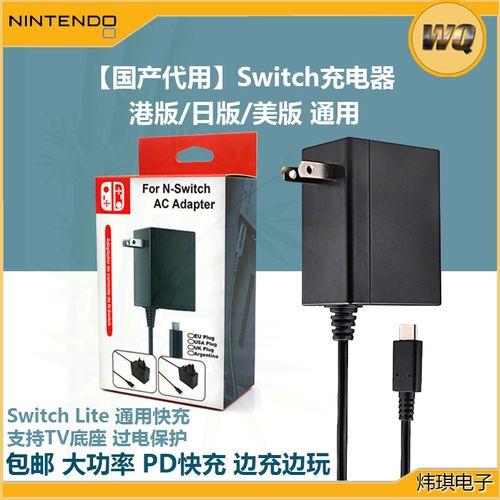 switch dock怎么用