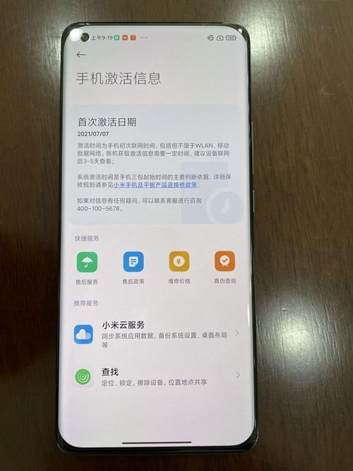 小米11pro前置摄像助手是什么