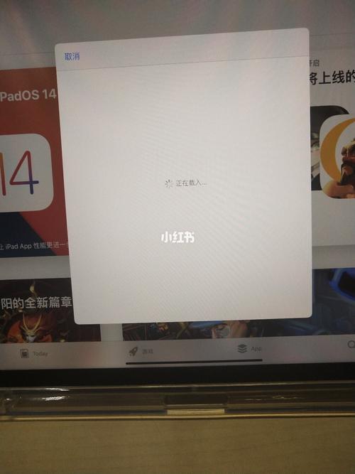 ipad备份打开一直转圈圈