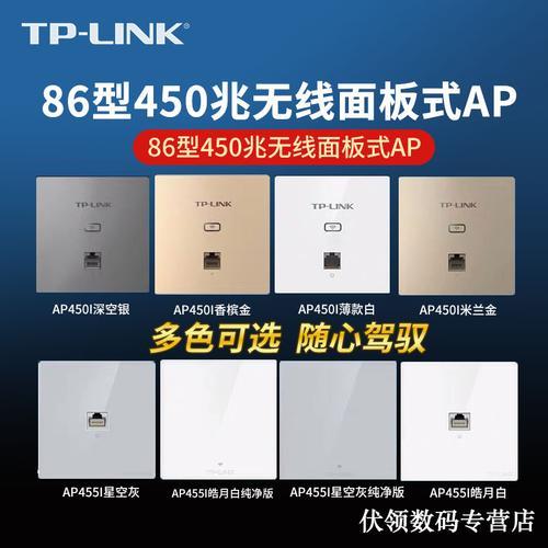 tp-linkap450i-poe怎么初始化