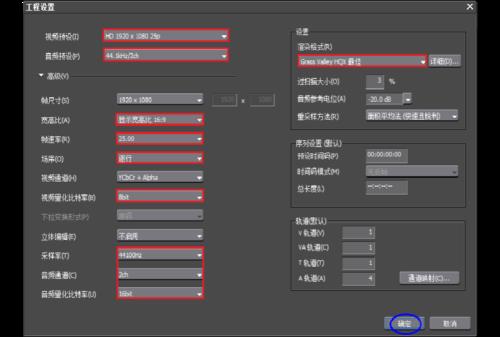 EDIUS渲染有什么用