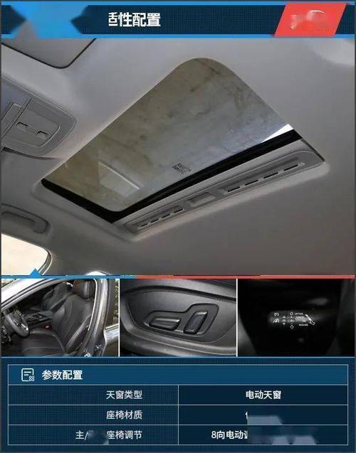 荣威i5有四门一键升降车窗功能吗