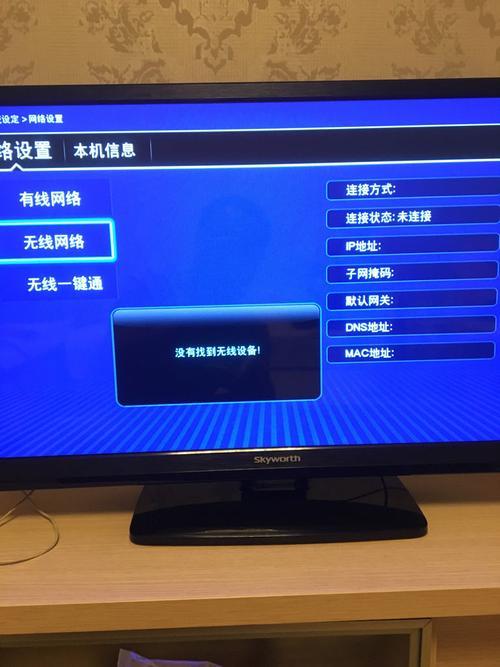 如何解除电视里的无线wifi