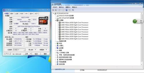 fx8350相当于英特尔什么cpu