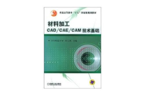 camds怎么添加材料