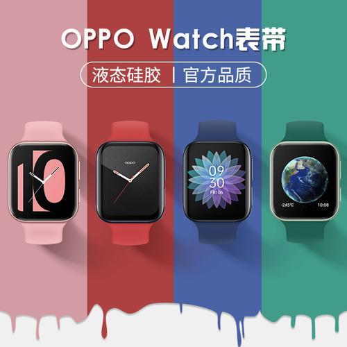 oppowatch 1代2代流畅度差别大吗