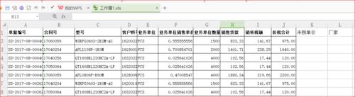 excel如何双重条件跨工作簿引用数据