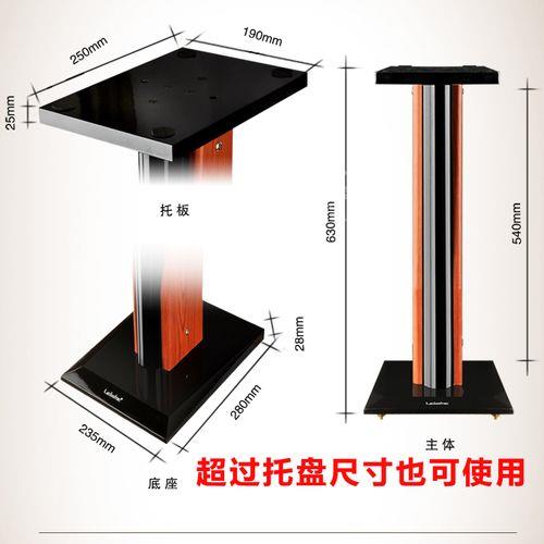 音箱与支架间是怎样固定的