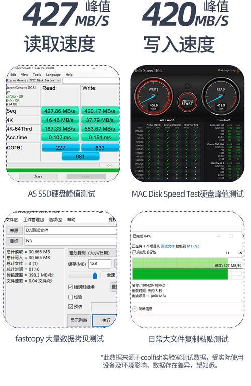 windows to go认证的固态硬盘有哪些