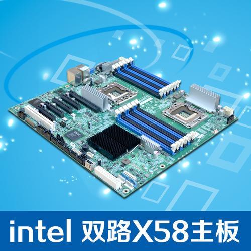 intel x58 主板能玩什么游戏