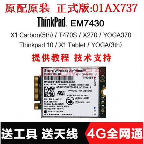 T470升级内存能用一个4G和一个8G的吗