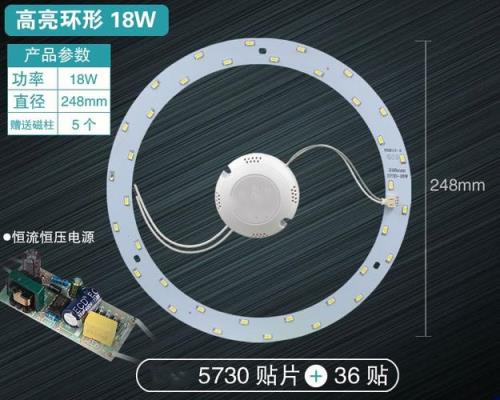 led灯芯环形和圆形灯芯哪个好