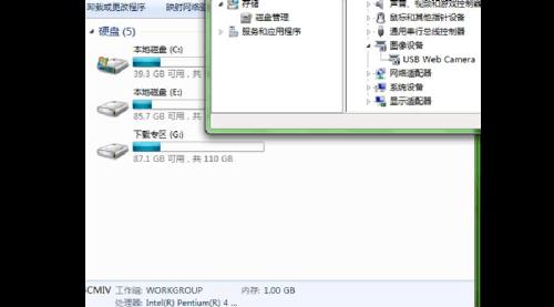 win7电脑未检测到可用摄像头怎么办