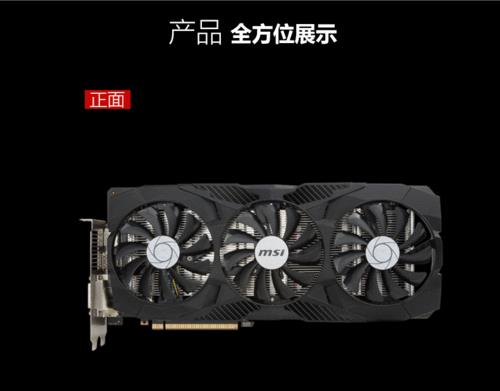 微星gtx1060duke6g暗黑龙爵gaming游戏显卡怎么样