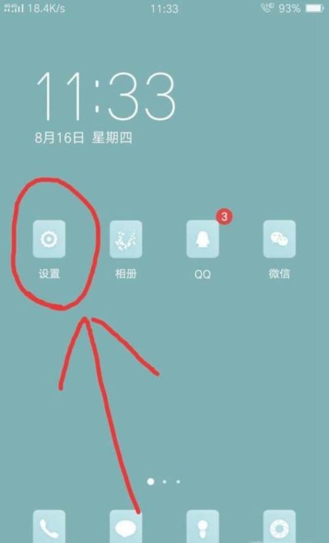 华为畅享7怎么连不上wifi