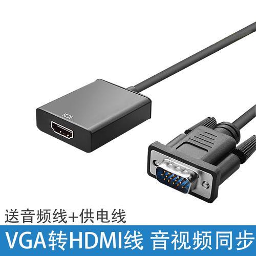 一端是hdmi一端是vga