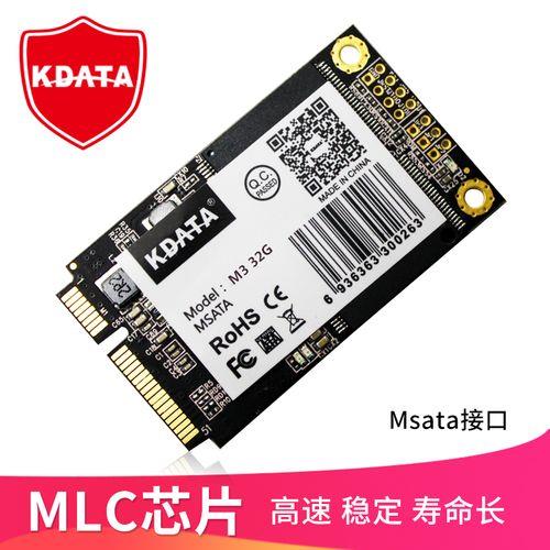 mlc固态硬盘sata512推荐