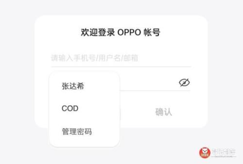 oppo手机怎样更换wifiip地址ColorOS11