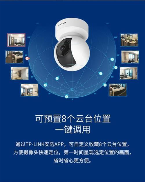 TPLINK无线摄像头wifi监控器怎么连接