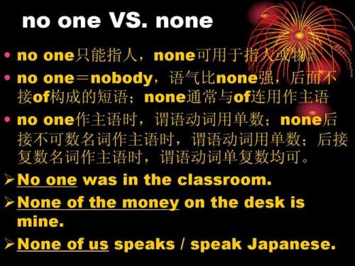 one做主语指代啥