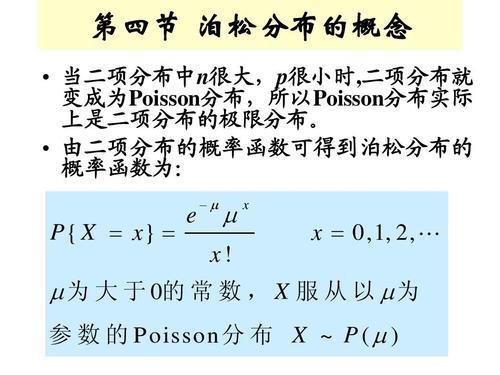 二项分布的取值