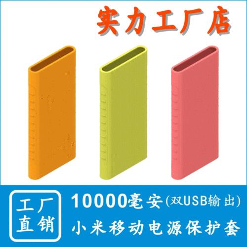 usb保护套有用吗