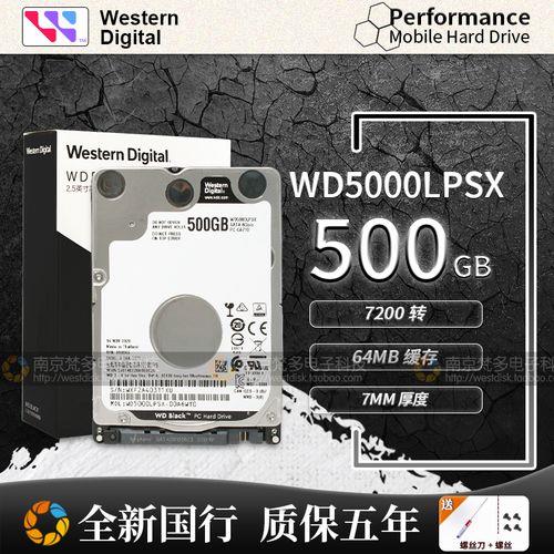 WD西部数据MyPassport和MyBookEssentia有什么区别