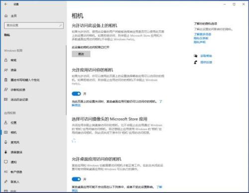 电脑外置摄像头没有声音