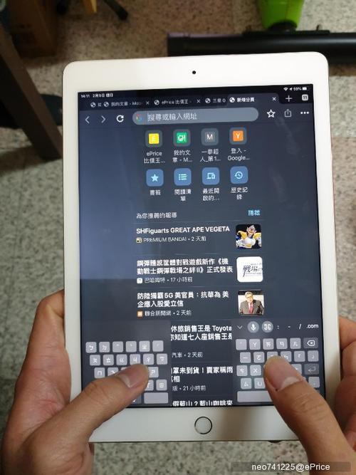 ipad mini2桌面怎么设置快速菜单按钮