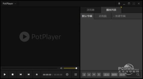 如何用PotPlayer播放CCTV13在线直播