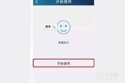 美的空调上面的wifi是怎么回事