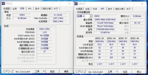 增加内存能否提高计算机性能