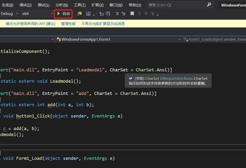 C#中的stream在C++里有相同的类型吗