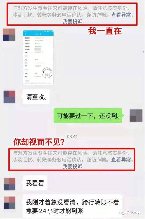 单位转帐还要什么公司帐号吗