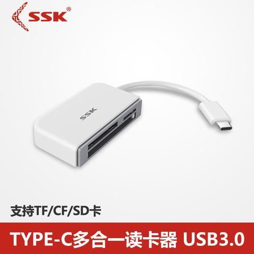 usb3.0读卡器怎么连手机