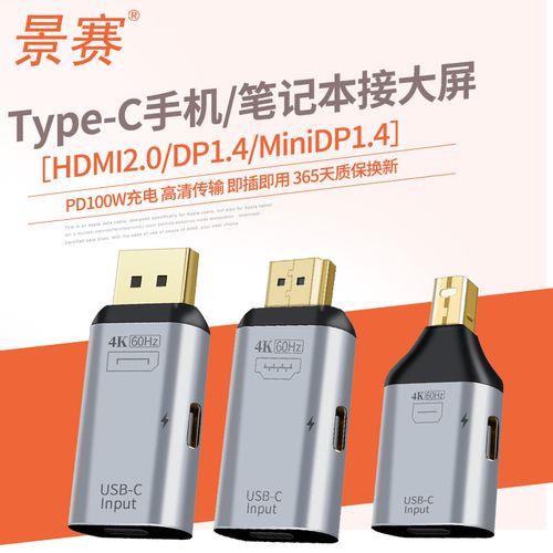 oppo手机扩展坞连接显示器