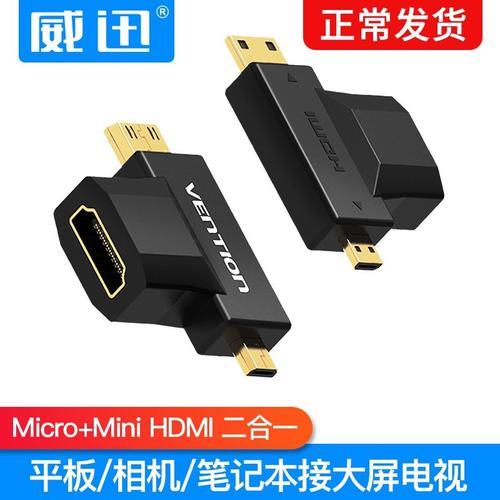 MiniHDMI和HDMI有什么不同