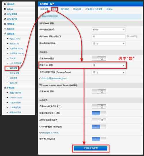 如何用usb组建局域网