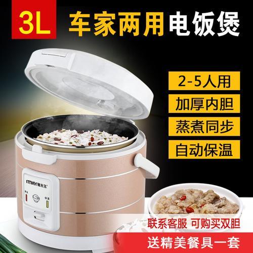 usb车载电源转换器能烧电饭煲吗