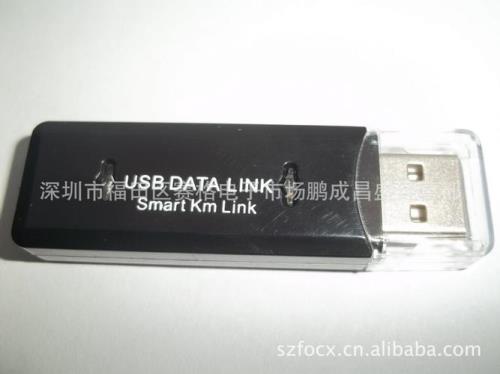 usb对拷线有办法电脑和电脑对拷吗