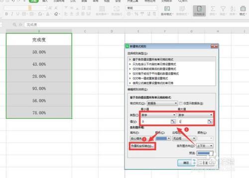 数学建模符号说明表格wps怎么做