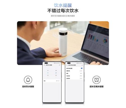 华为智能水杯其他手机能用吗