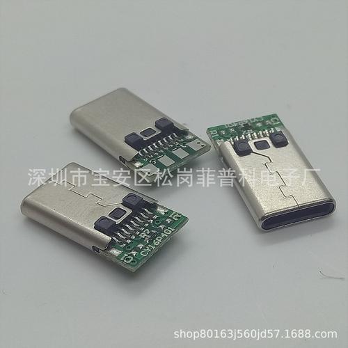 usb-b是什么接口