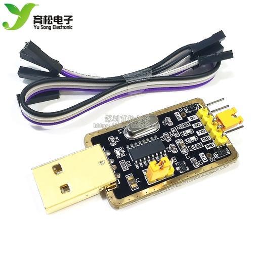 usb转232串口可以用于控制rs232继电器吗