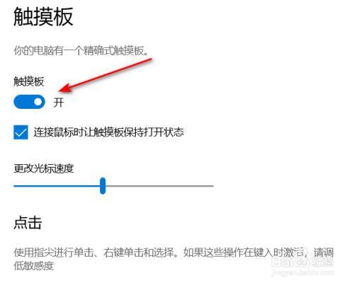 华为笔记本怎么添加无线显示器