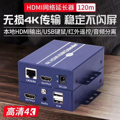 hdmi kvm延长器网线灯不亮