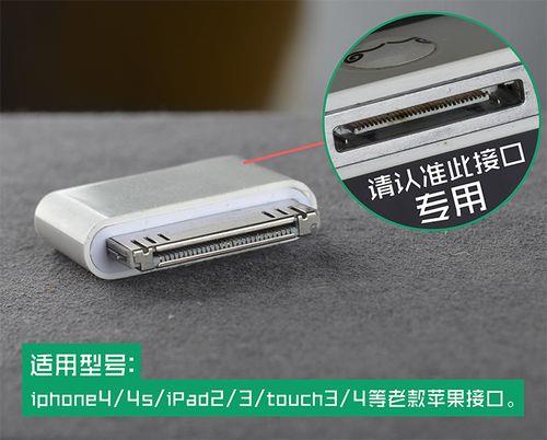 iPad能用其他安卓的充电线吗